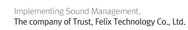 Implementing Sound Management, The company of Trust, Felix Technology Co., Ltd. 